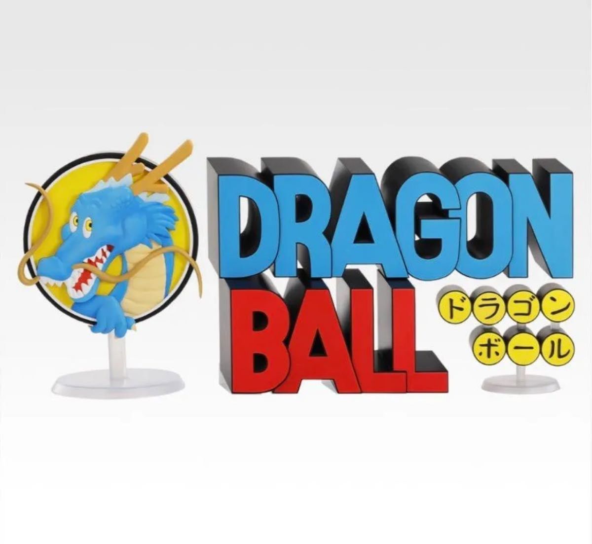 一番くじ ドラゴンボール THE GIGANT NAME ドラゴンボール｜Yahoo