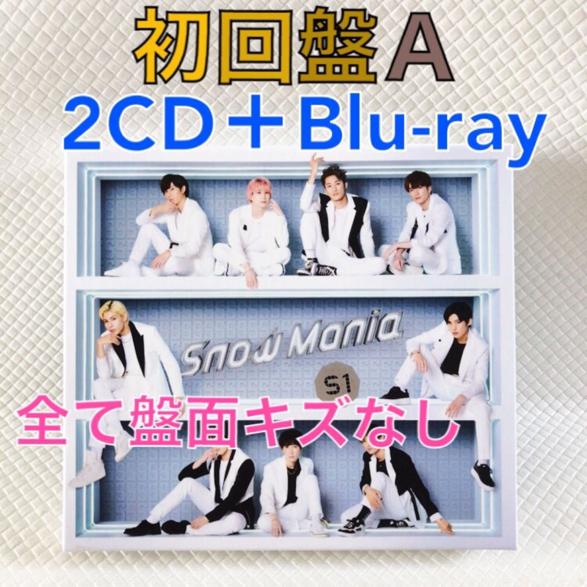 Mania S1 初回盤A・B・通常盤セット 特典あり Man Mania S1 アルバム Blu-