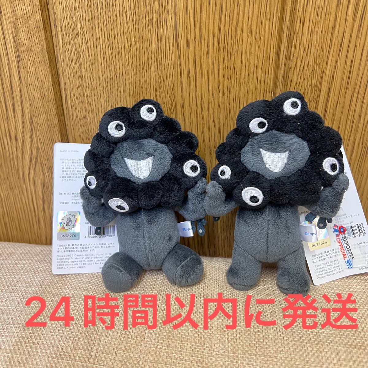 黒ミャクミャク カラビナ付きマスコット 立ち 座り ブラック 大阪万博