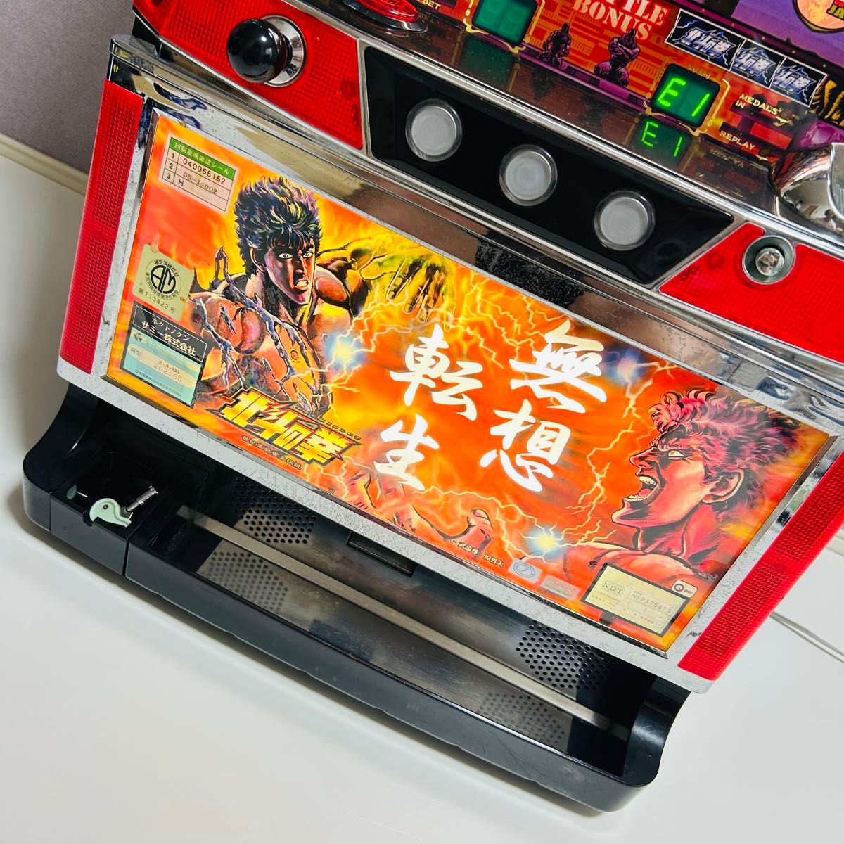 激レア動作品】初代 北斗の拳 実機 スロット 無想転生パネル 4号機