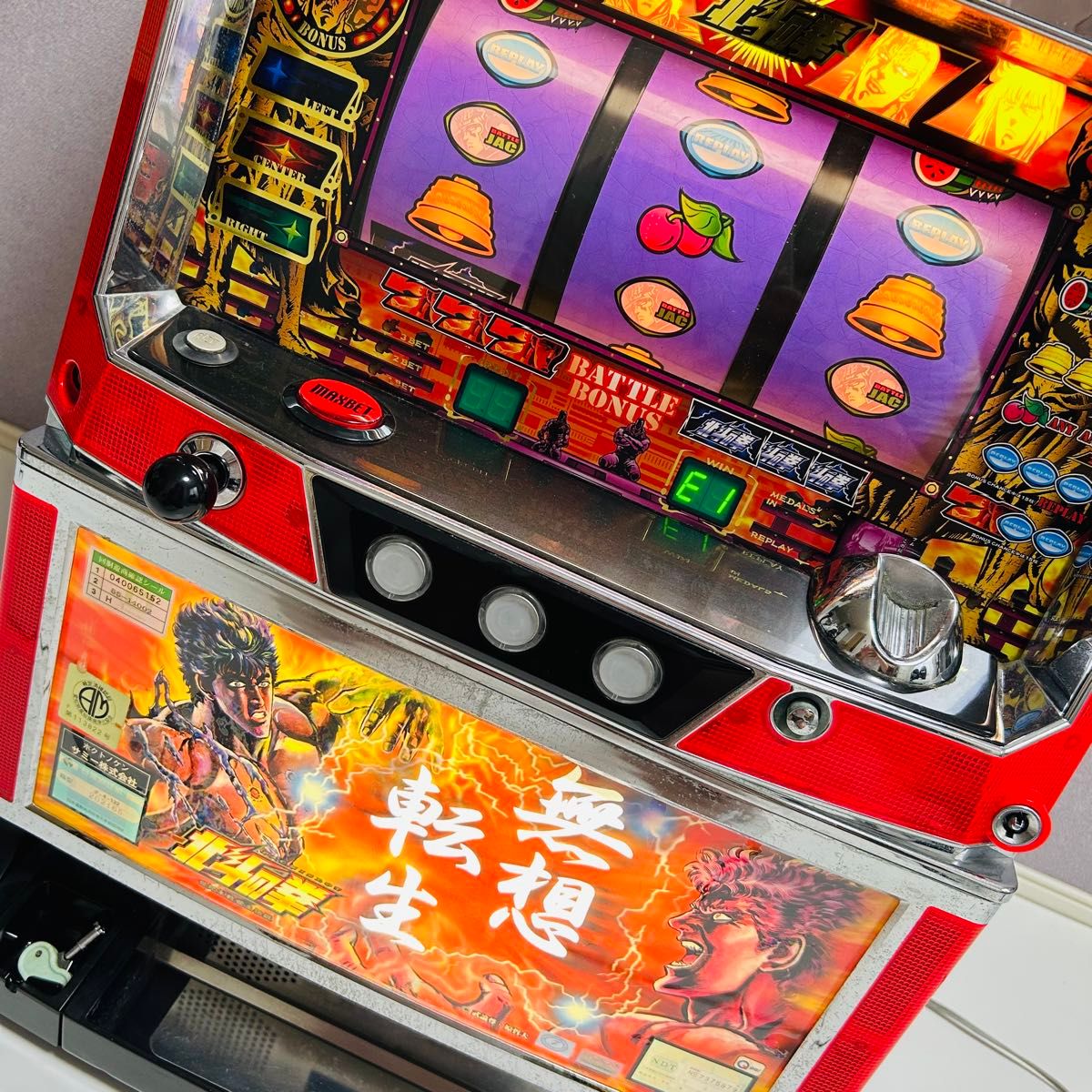 激レア動作品】初代 北斗の拳 実機 スロット 無想転生パネル 4号機