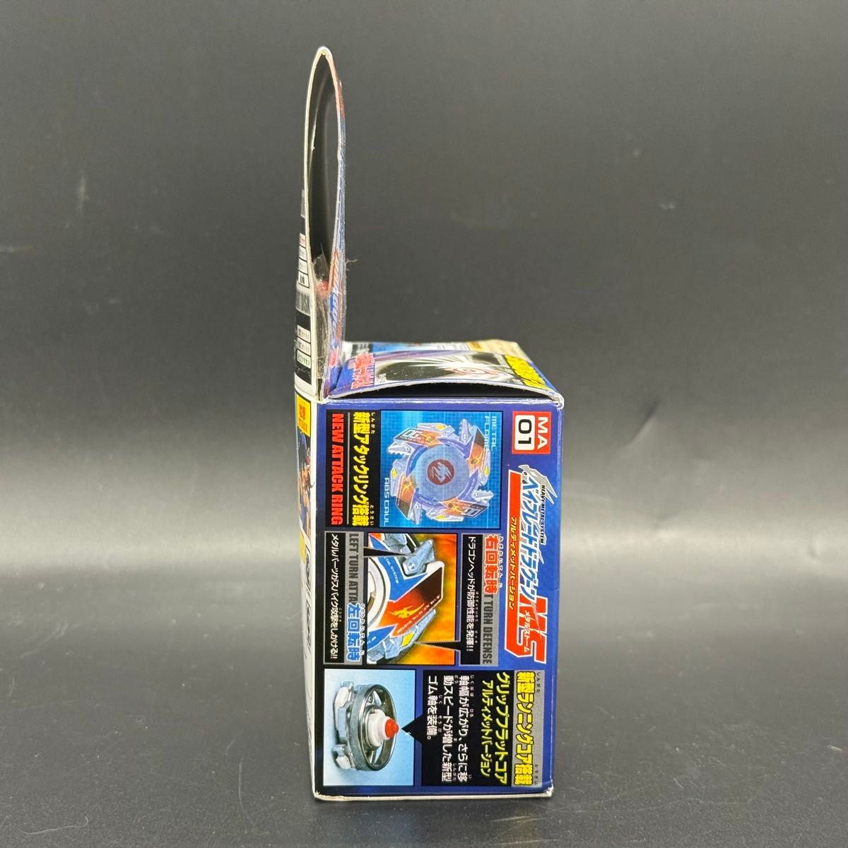 タカラ 爆転シュート ベイブレード Gレボリューション ベイブレード