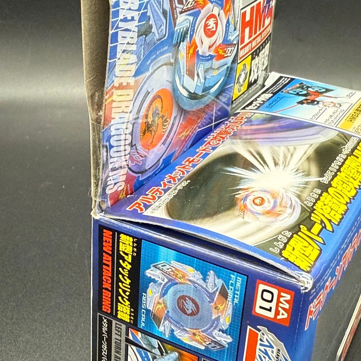 タカラ 爆転シュート ベイブレード Gレボリューション ベイブレード