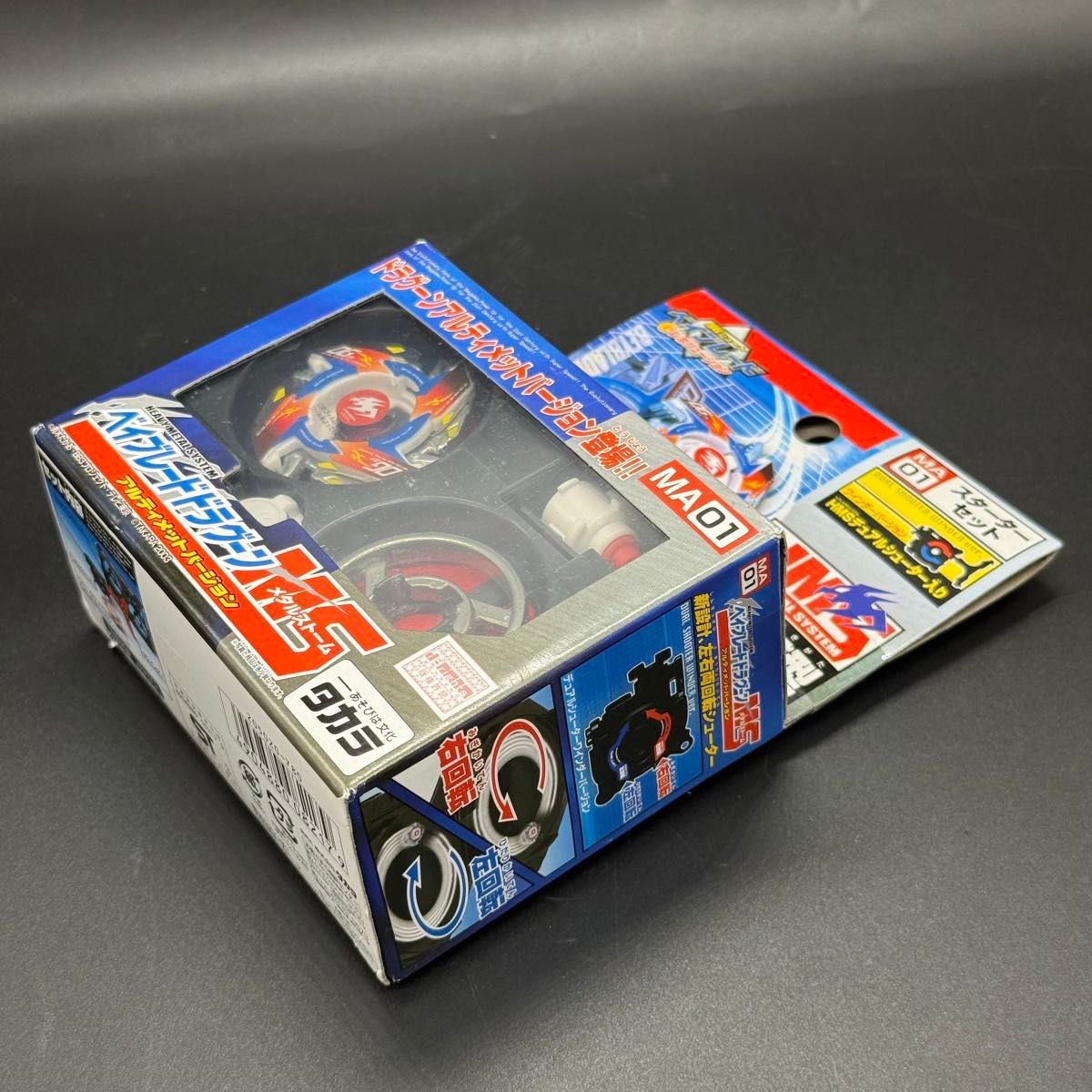 タカラ 爆転シュート ベイブレード Gレボリューション ベイブレード