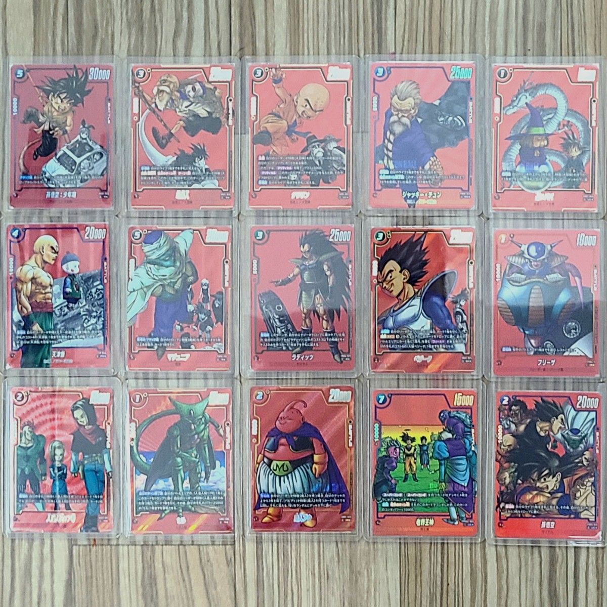 ドラゴンボール フュージョンワールド 漫画ブースタ 赤背景 パラレル