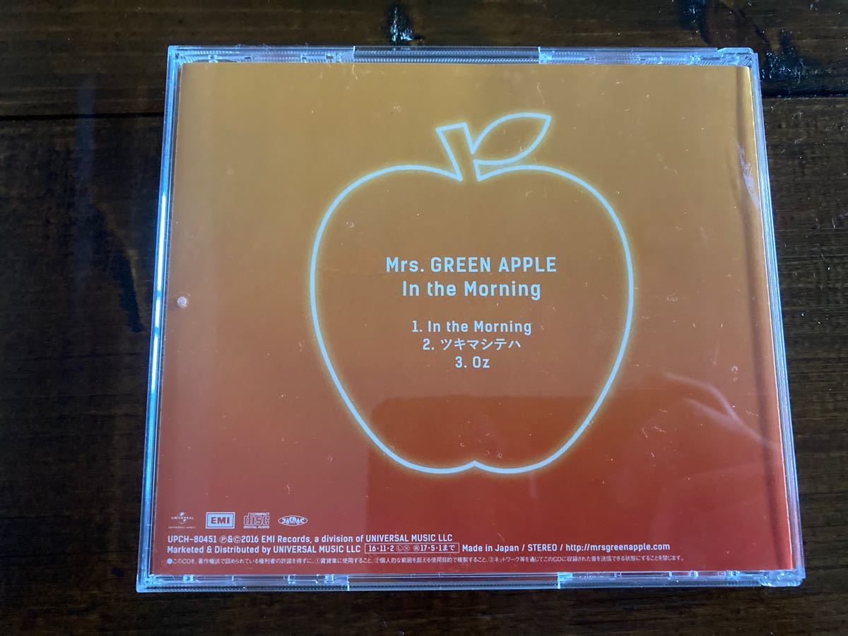 帯付き In the Morning Mrs.GREEN APPLE 通常盤 Amazon.co.jp: In the