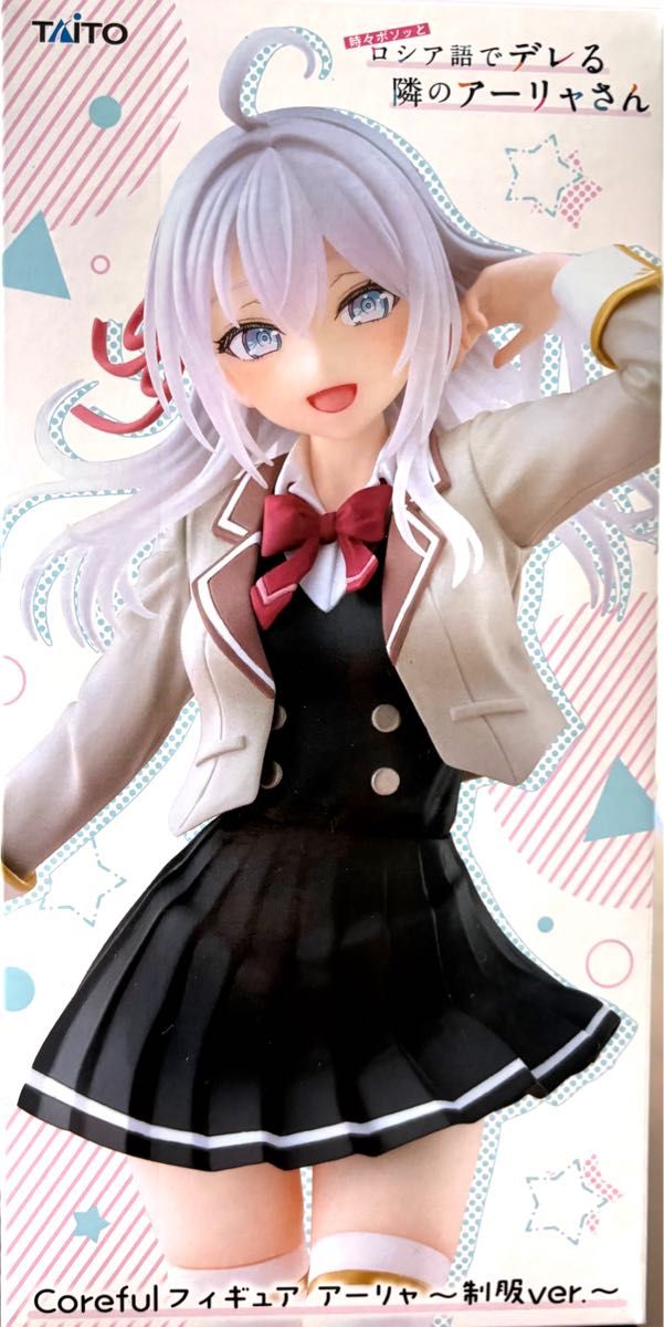 時々ボソッとロシア語でデレる隣のアーリャさん Coreful フィギュア