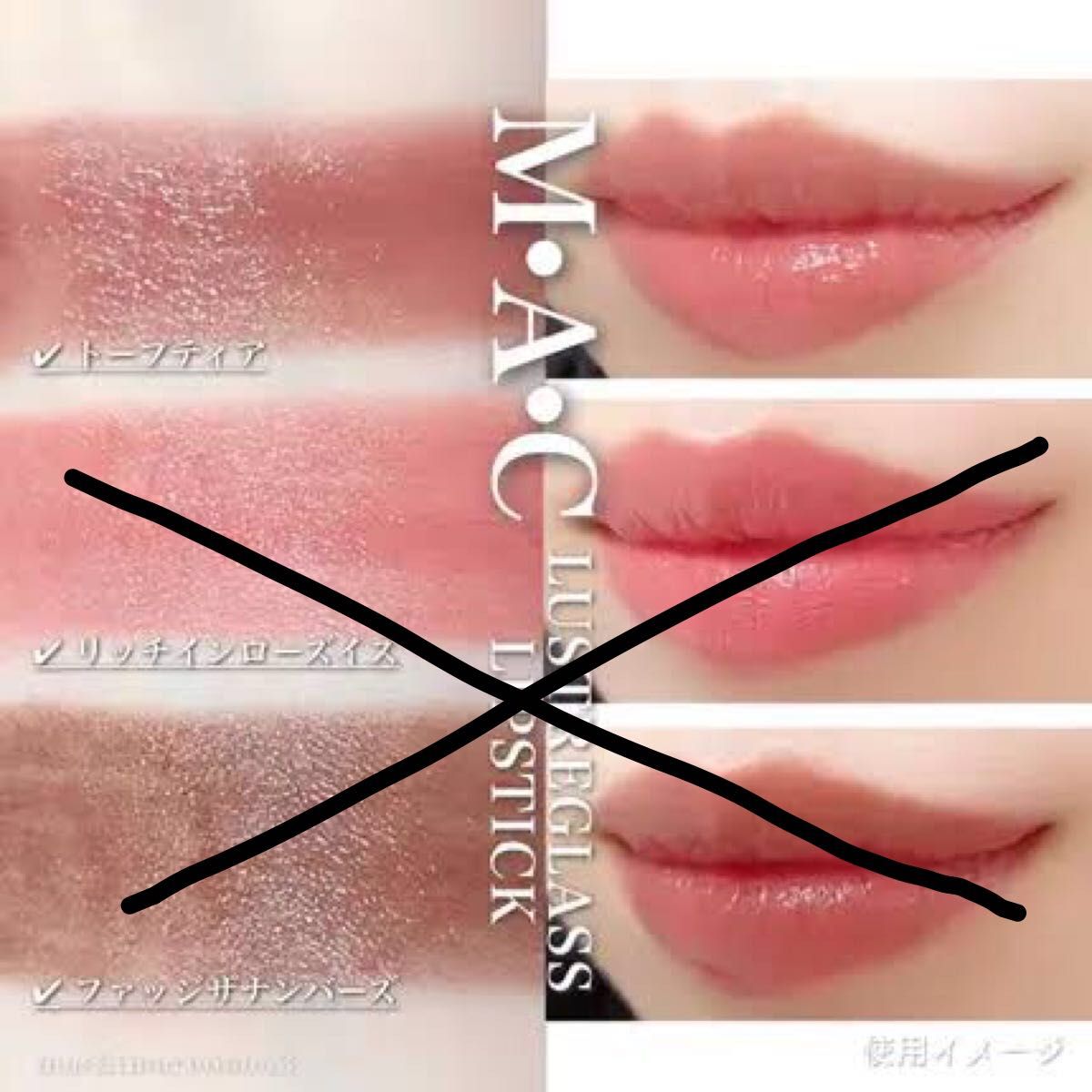 MAC ホリデー リップ 2個まとめ売り MAC ホリデー リップ 2個まとめ