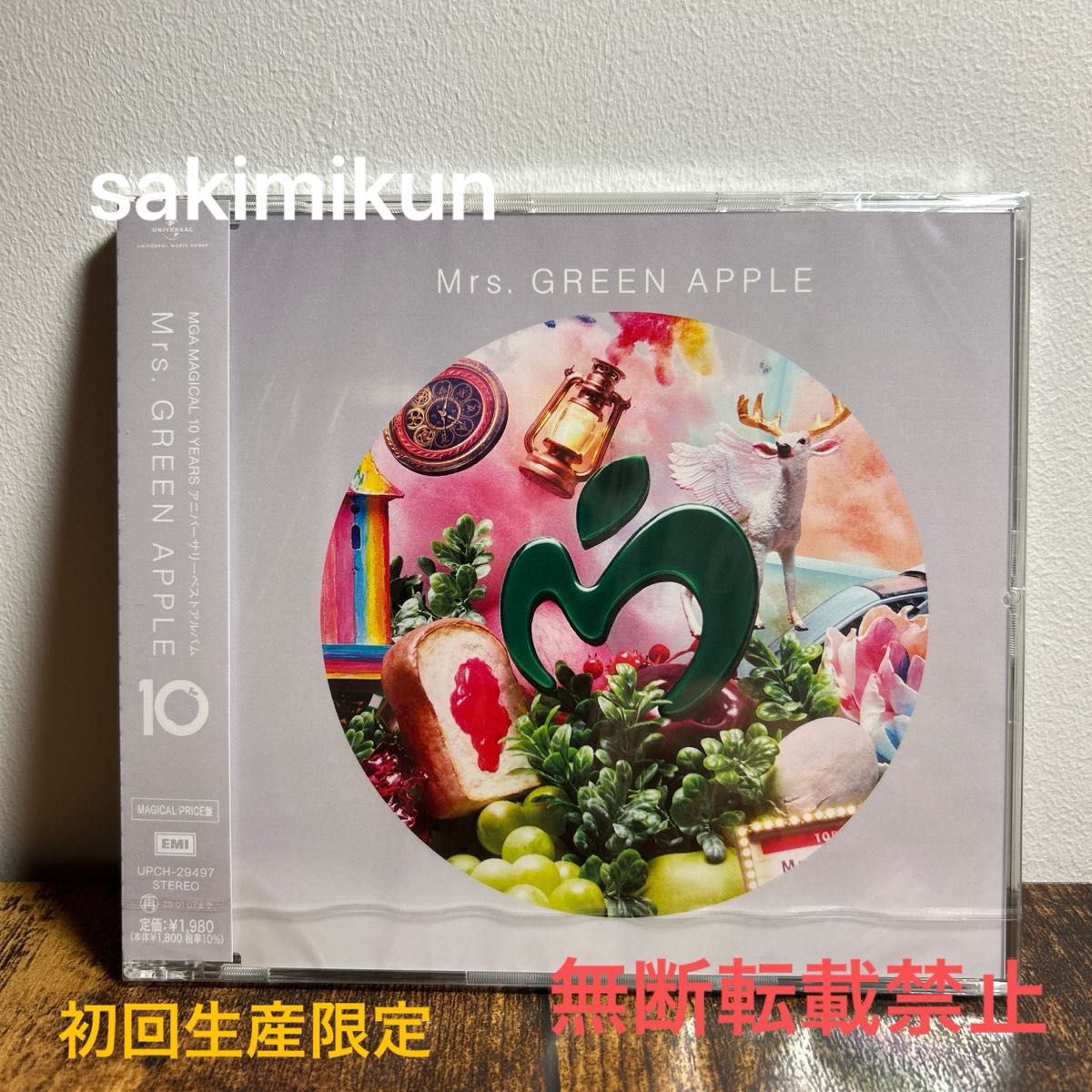 初回生産限定未開封Mrs GREEN APPLE『10』CD MAGICAL PRICE盤ミセス