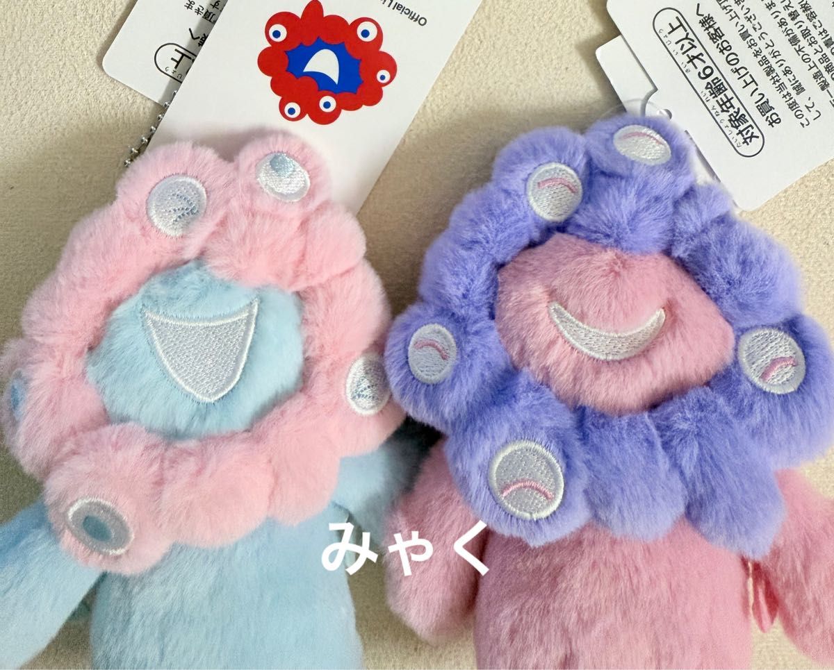 大阪・万博2025 ミャクミャク パステルカラー ぬいぐるみ 2種セット