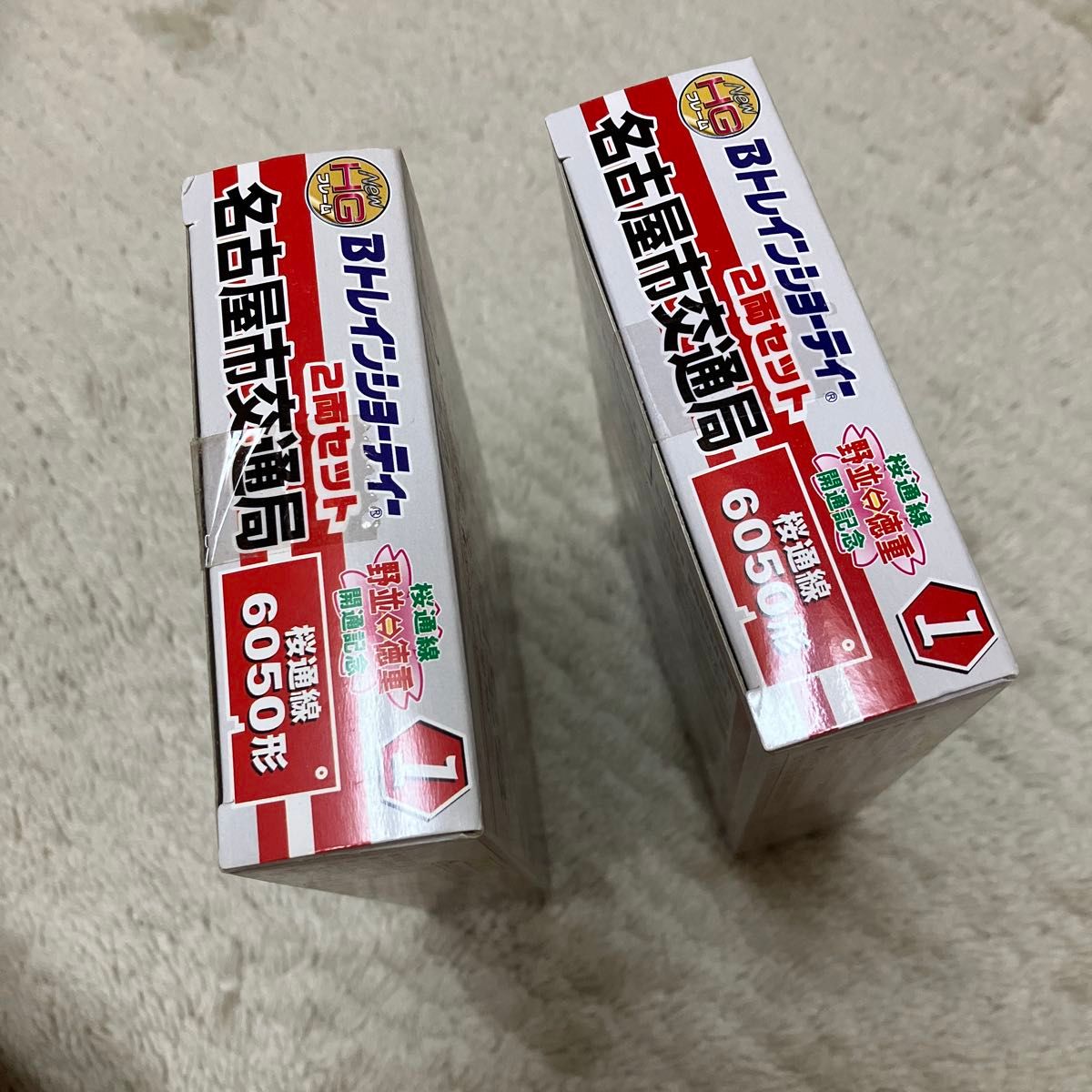 名古屋市交通局⭐️6050形⭐️桜通線⭐️2箱⭐️Bトレインショーティー