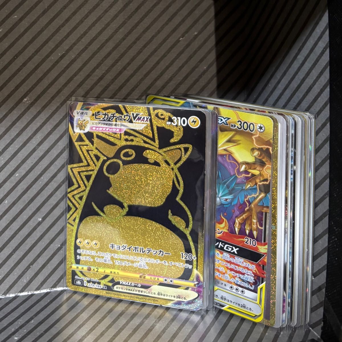 ポケモンカード ポケカ まとめ売り 引退品｜Yahoo!フリマ（旧PayPay