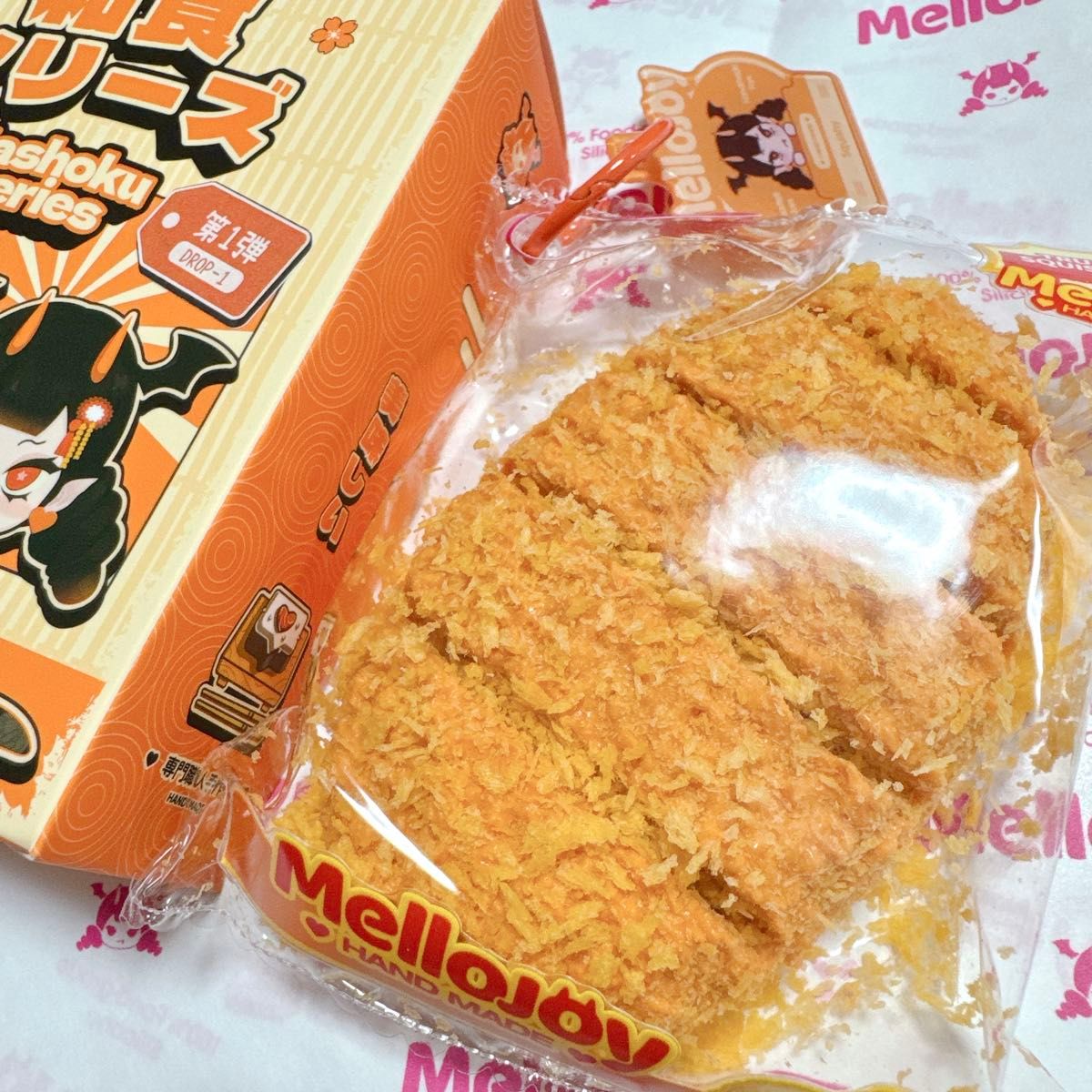 Mellojoy スクイーズ 和食シリーズ とんかつ｜Yahoo!フリマ（旧PayPay