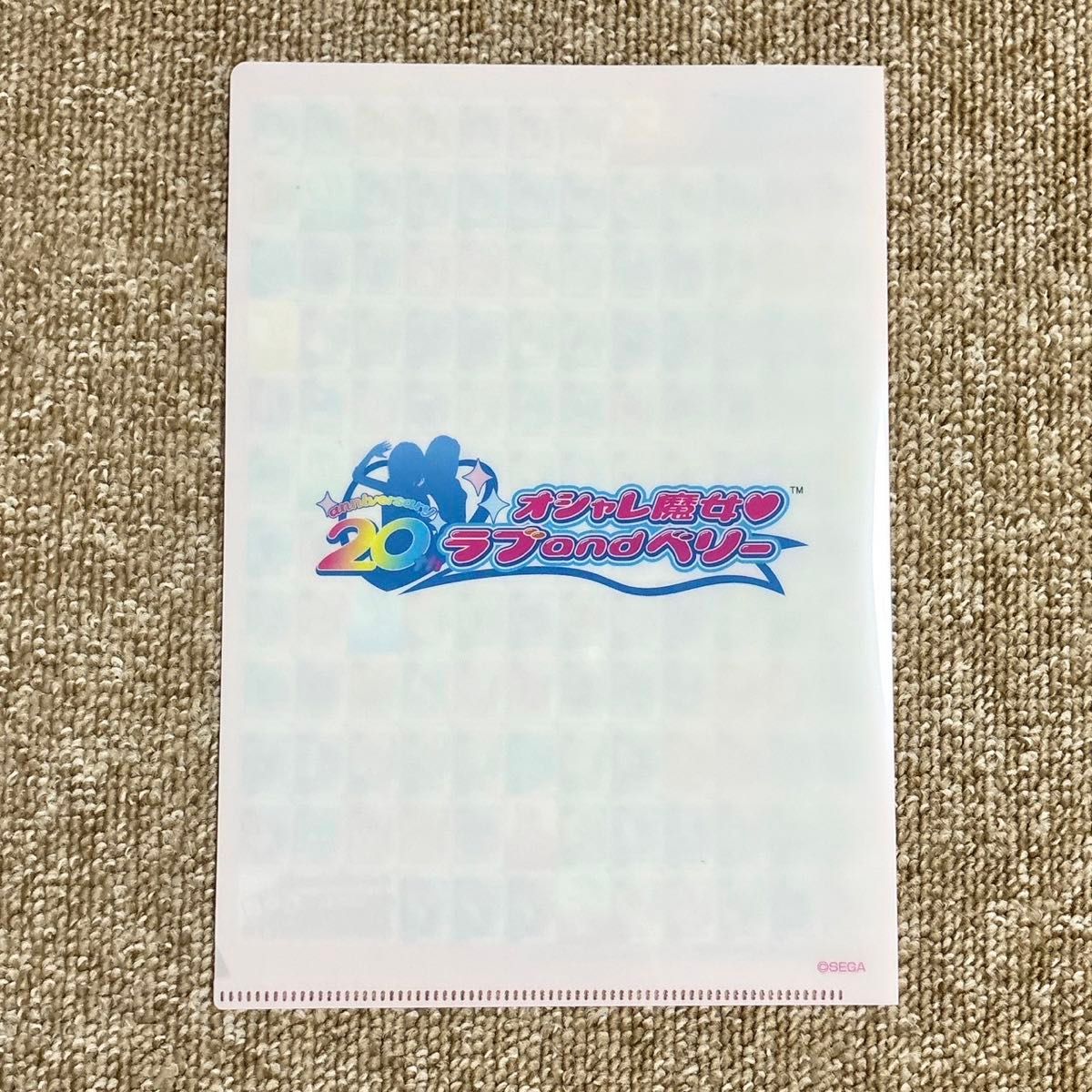 オシャレ魔女 ラブandベリー カード一覧表ミニクリアファイル