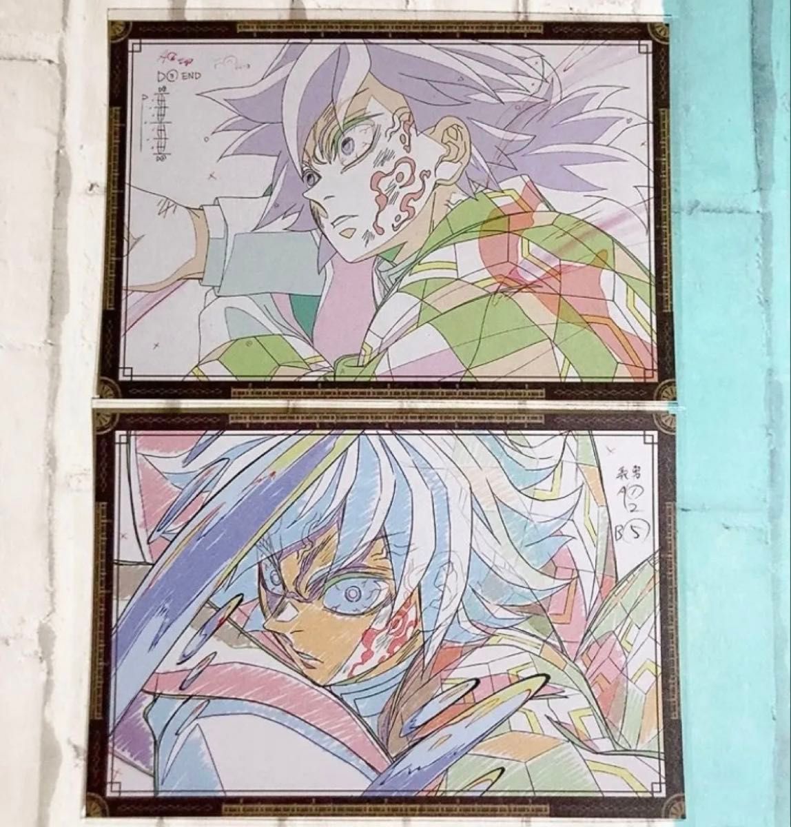 鬼滅の刃 ダイニング おすそ分けポストカード 冨岡義勇 冨岡 義勇 二枚