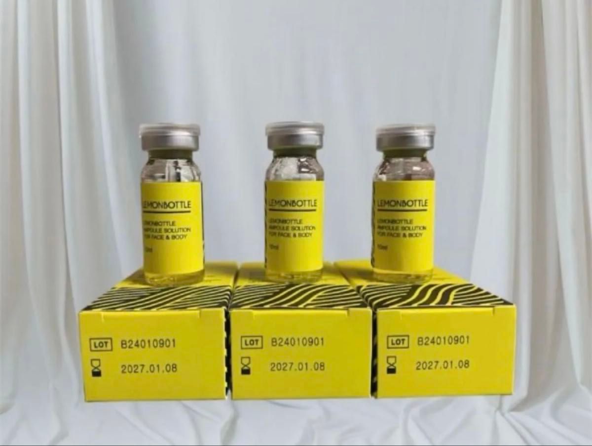 即日発送】レモンボトル10ml 3本 ホームケアキットプレゼント 即日発送