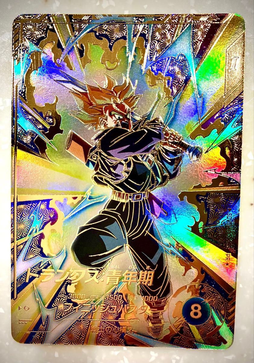 ドラゴンボール スーパーダイバーPR☆SDVTP-002 トランクスパラレル