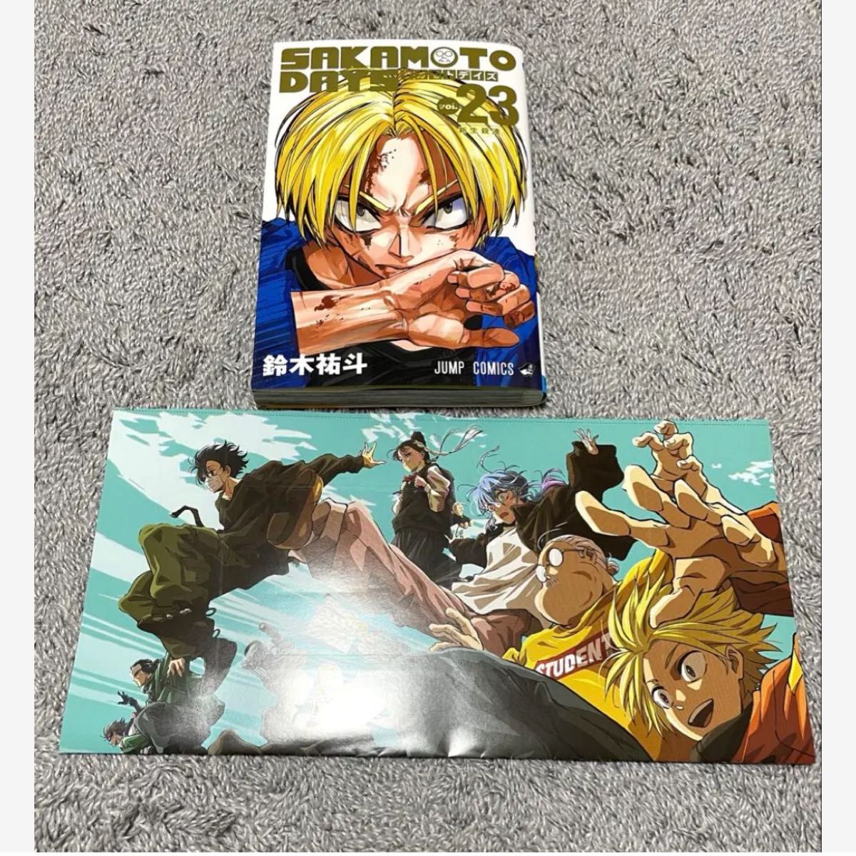 SAKAMOTO DAYS サカモトデイズ 23巻 ポスター付き｜Yahoo!フリマ（旧