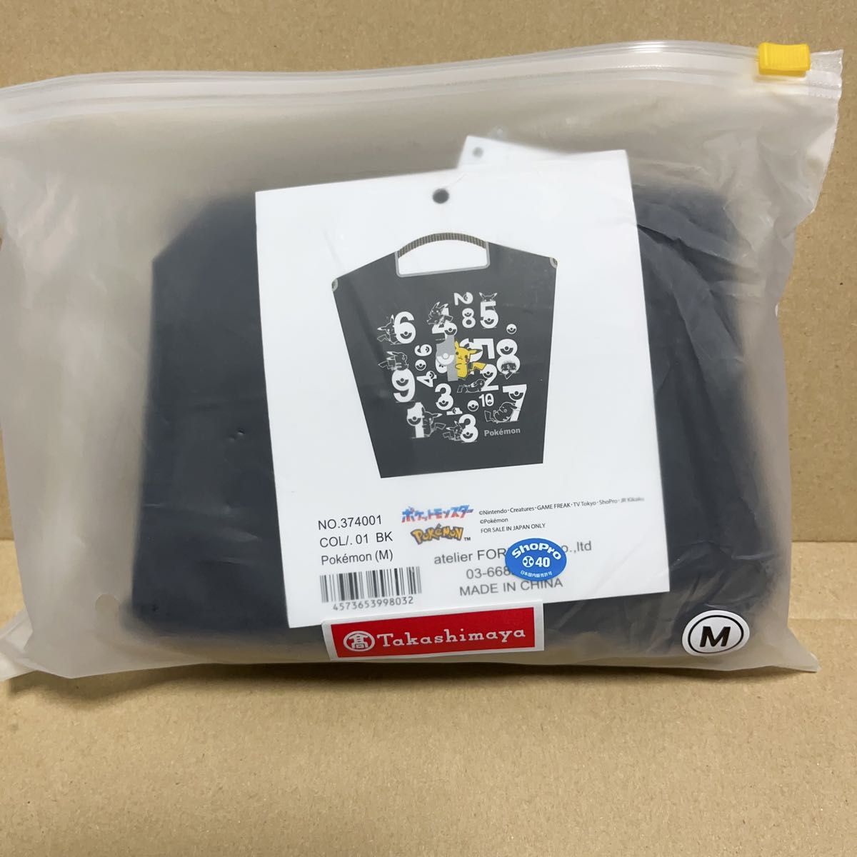 ボールアンドチェーン × ピカチュウ コラボバッグ 【ブラック】販売