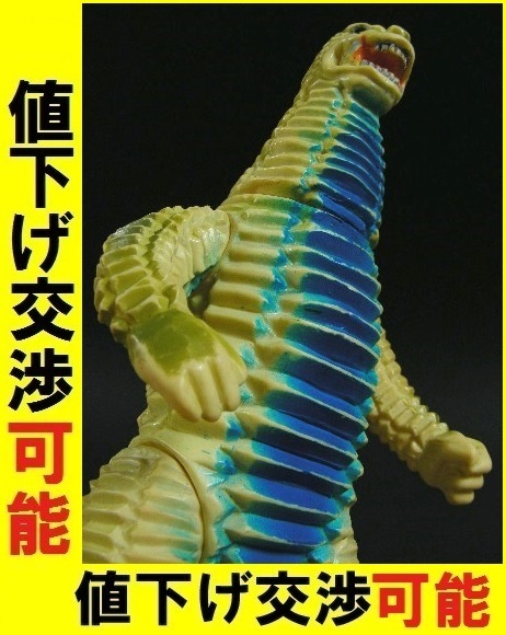 Yahoo!オークション - 当時物 マルサン商店 第一期 レッドキング ソフ