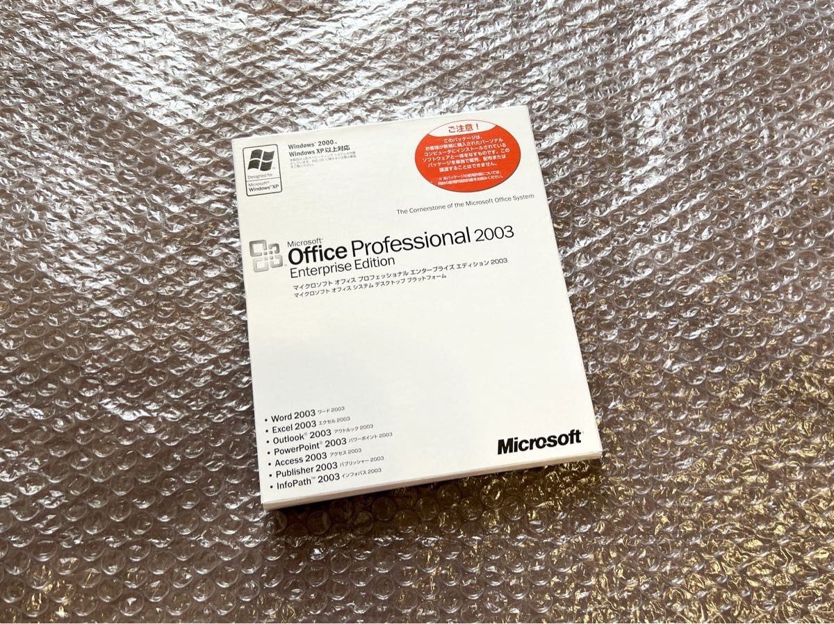 Microsoft Office Professional Enterprise Edition 2003｜Yahoo