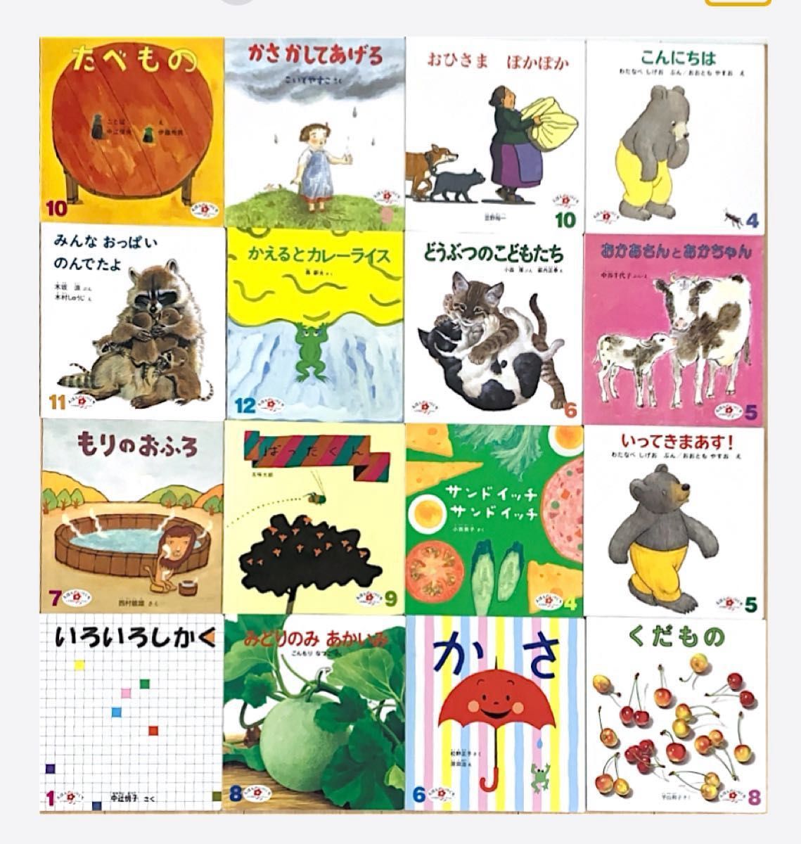 Kiki さま 専用】絵本 40冊セット 0歳1歳2歳3歳 まとめ売り 赤ちゃん