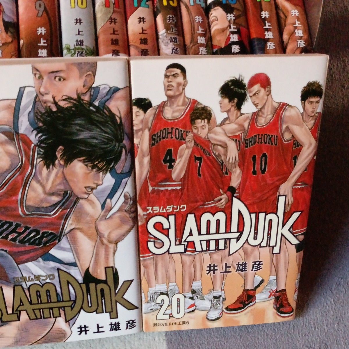 新装版 全巻完結20巻セット SLAM DUNK 新装再編版 ＃20