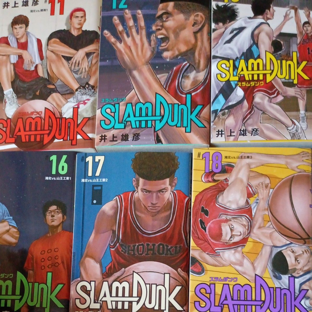 新装版 全巻完結20巻セット SLAM DUNK 新装再編版 ＃20