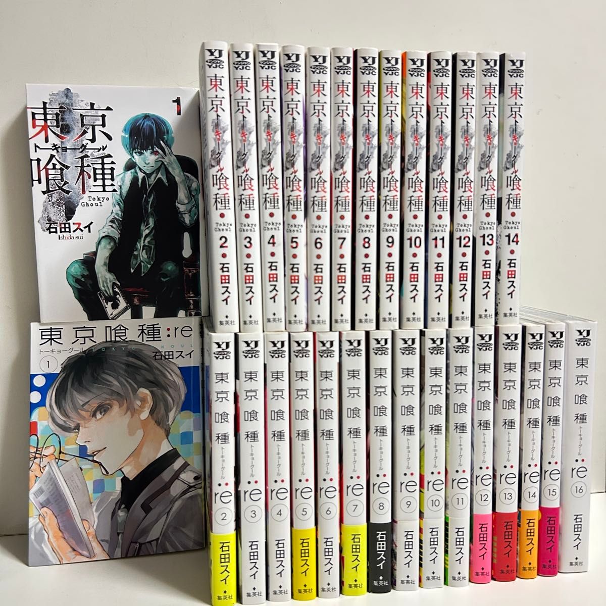 東京喰種 全14巻 トーキョーグール re 全16巻 合計30冊 全巻セット