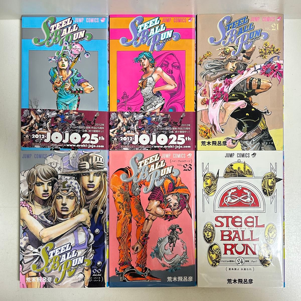 Steel ball run スティールボールラン 1〜24巻 全巻セット 全巻｜Yahoo