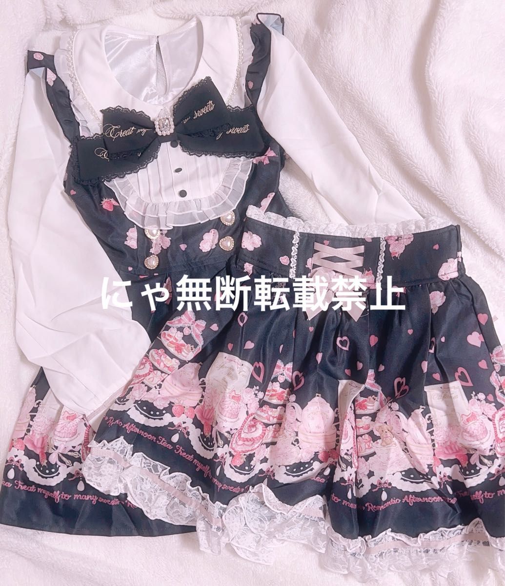 LIZLISA Many Hearts Afternoontea柄 セットアップ ブラック 長袖