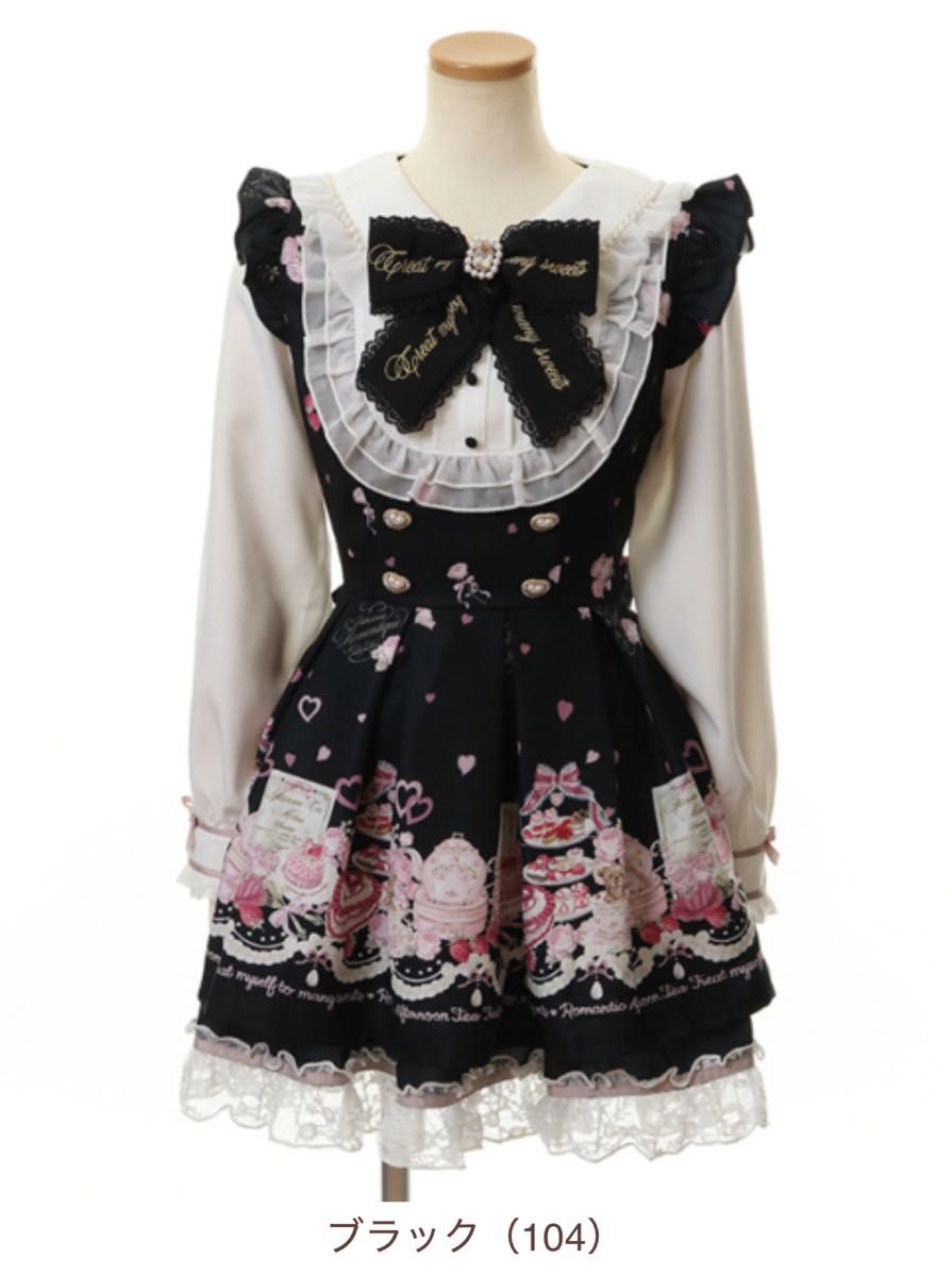 LIZLISA Many Hearts Afternoontea柄 セットアップ ブラック 長袖