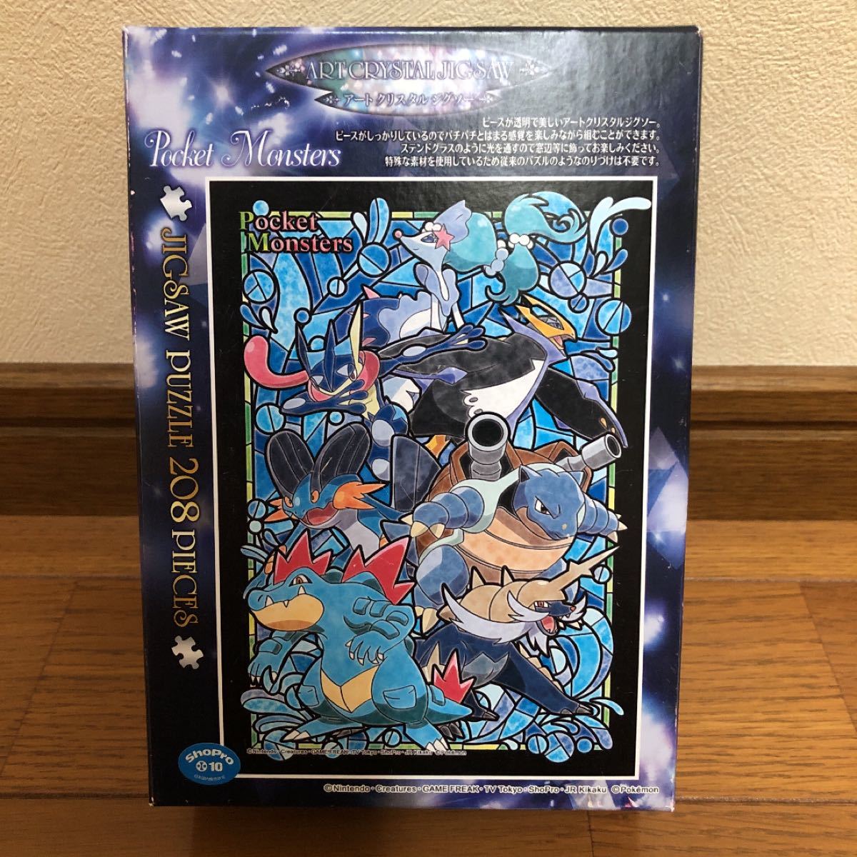 アートクリスタルジグソー ポケモン水タイプ｜Yahoo!フリマ（旧PayPay