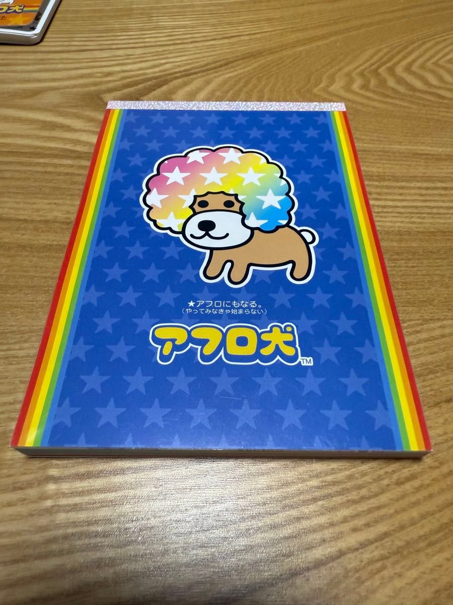 アフロ犬 ノート メモ ストラップ 3点セット 平成レトロ｜Yahoo!フリマ