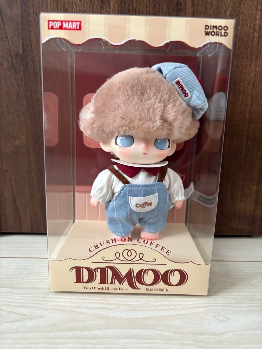 POPMART DIMOO CRUSH ON Coffee ぬいぐるみ ペンダント｜Yahoo!フリマ