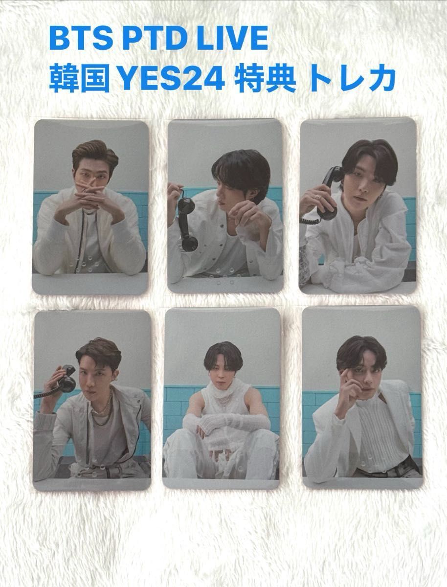 BTS PTD makestar 特典 トレカ jungkook ジョングク BTS PTD