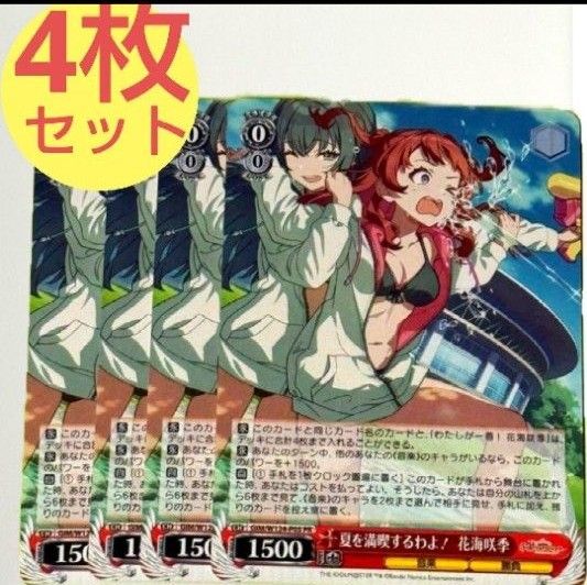 ヴァイスシュヴァルツ 学園アイドルマスター PRカード 夏を満喫するわ