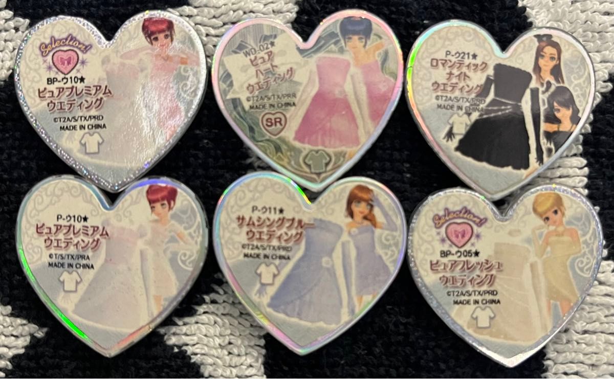 プリティーリズム/プリズムストーン/ピュアプレミアムウエディング