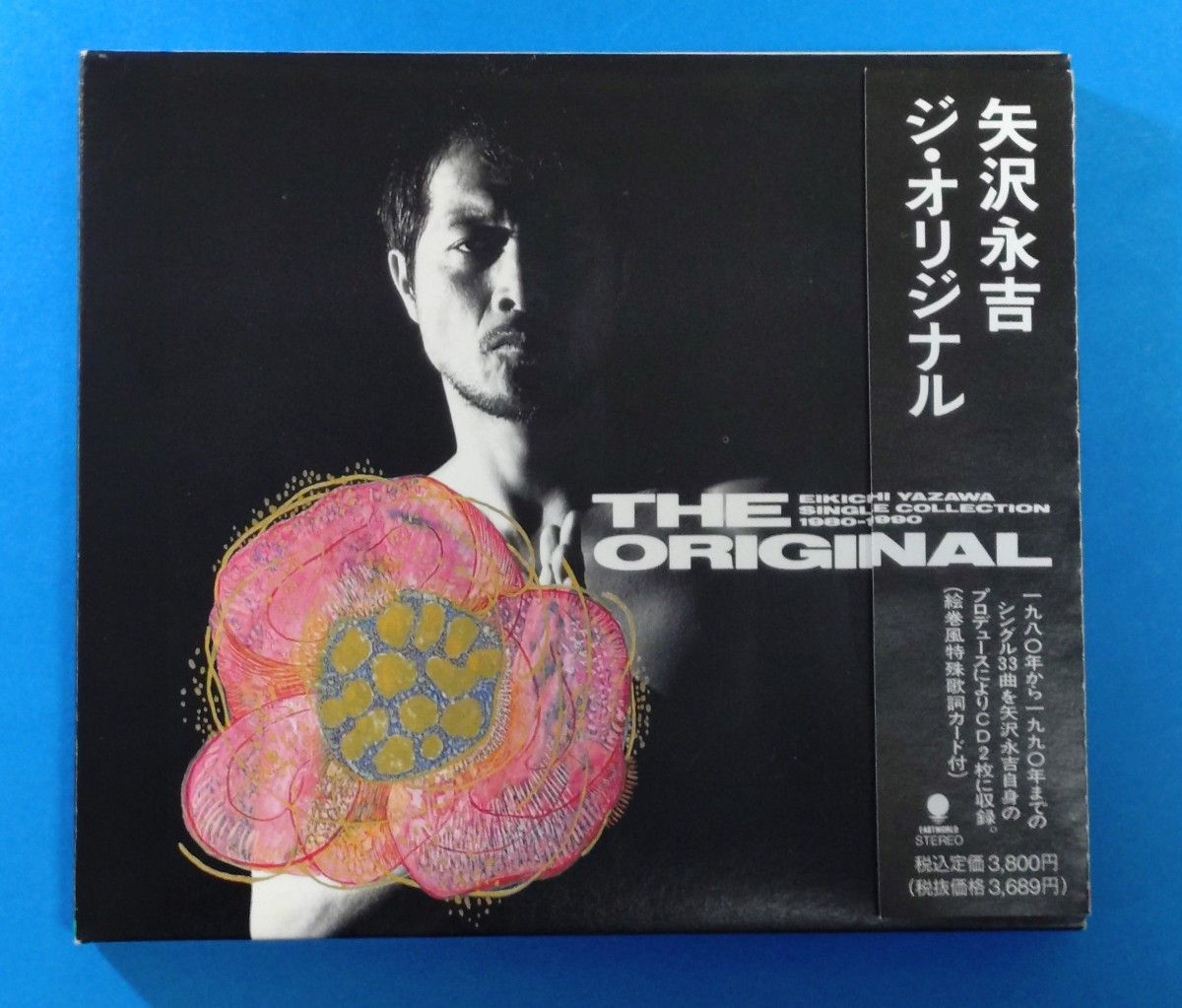 矢沢永吉 / THE ORIGINAL EIKICHI YAZAWA SINGLE COLLECTION 1980-1990