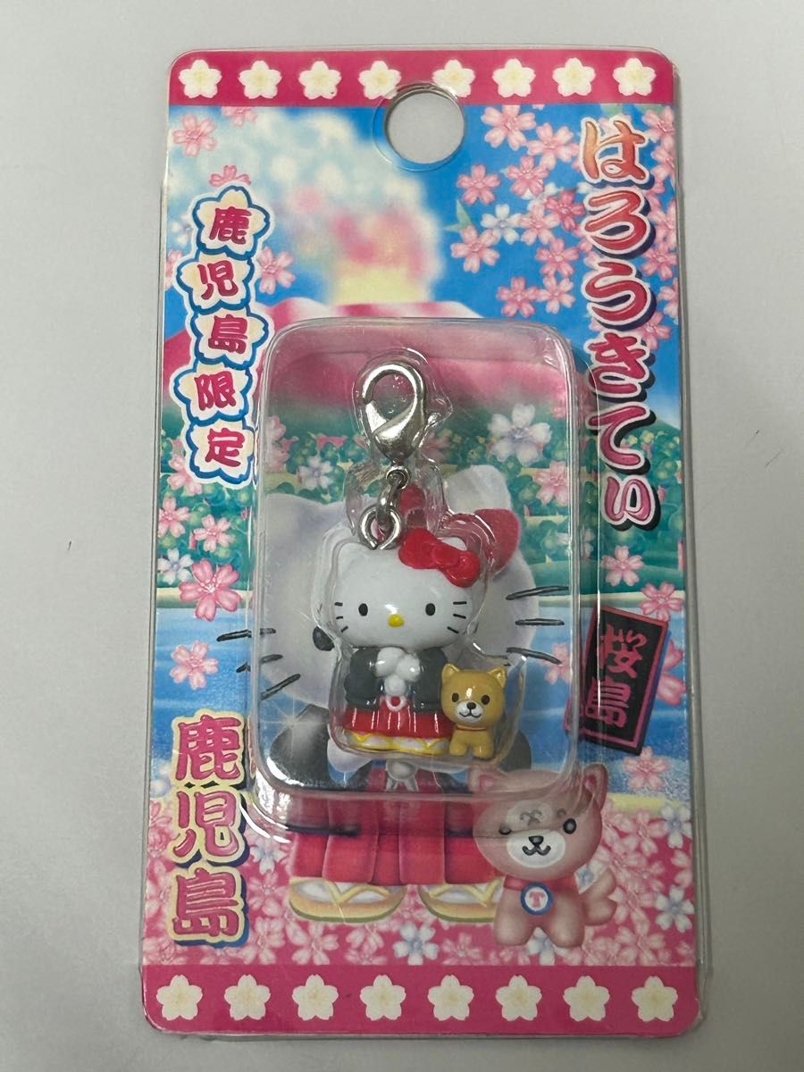 ハローキティ ご当地キティ サンリオ 鹿児島限定 桜島 ストラップ