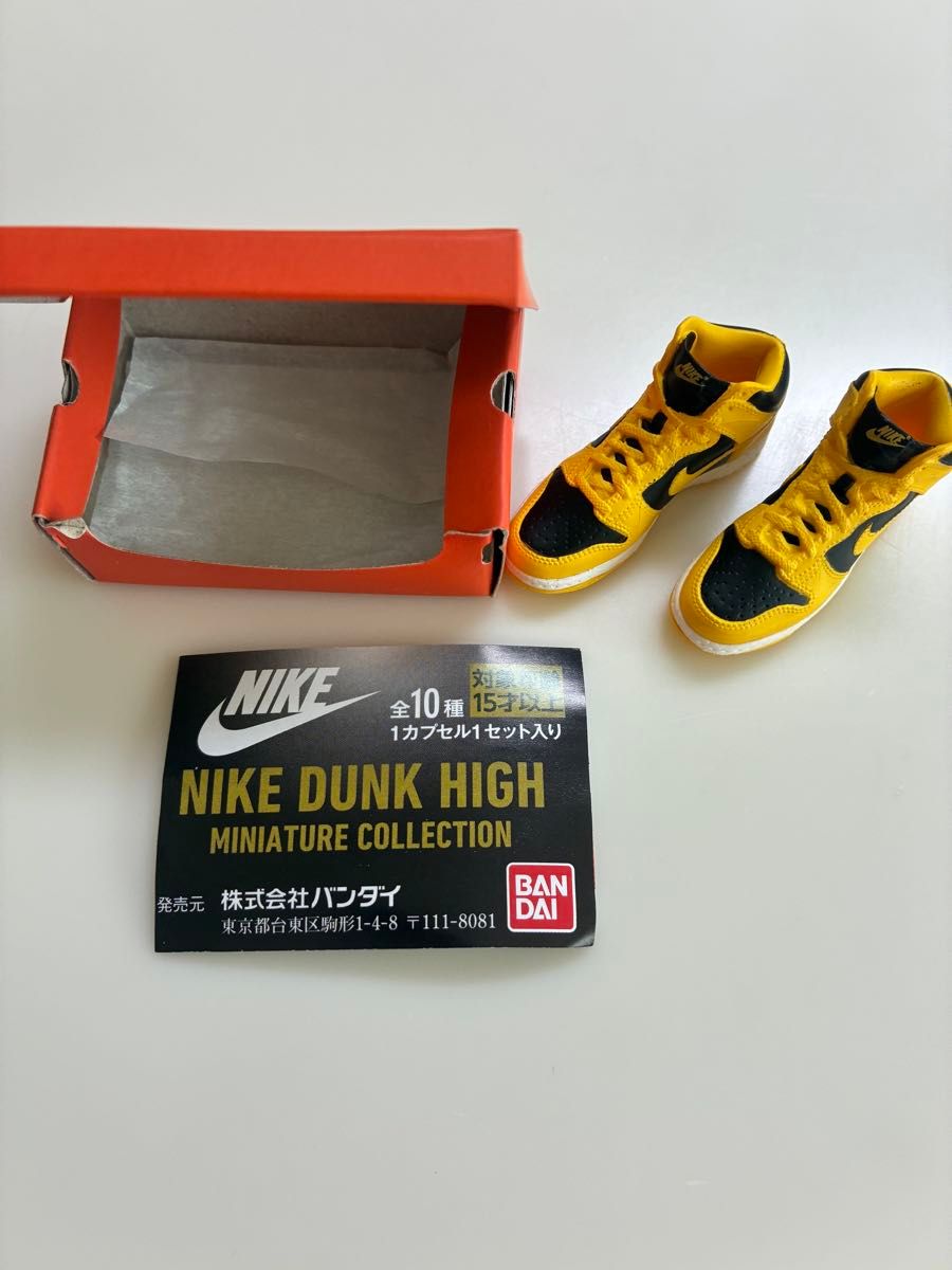 ガシャポン NIKE DUNK HIGH miniature collection ナイキ ミニチュア