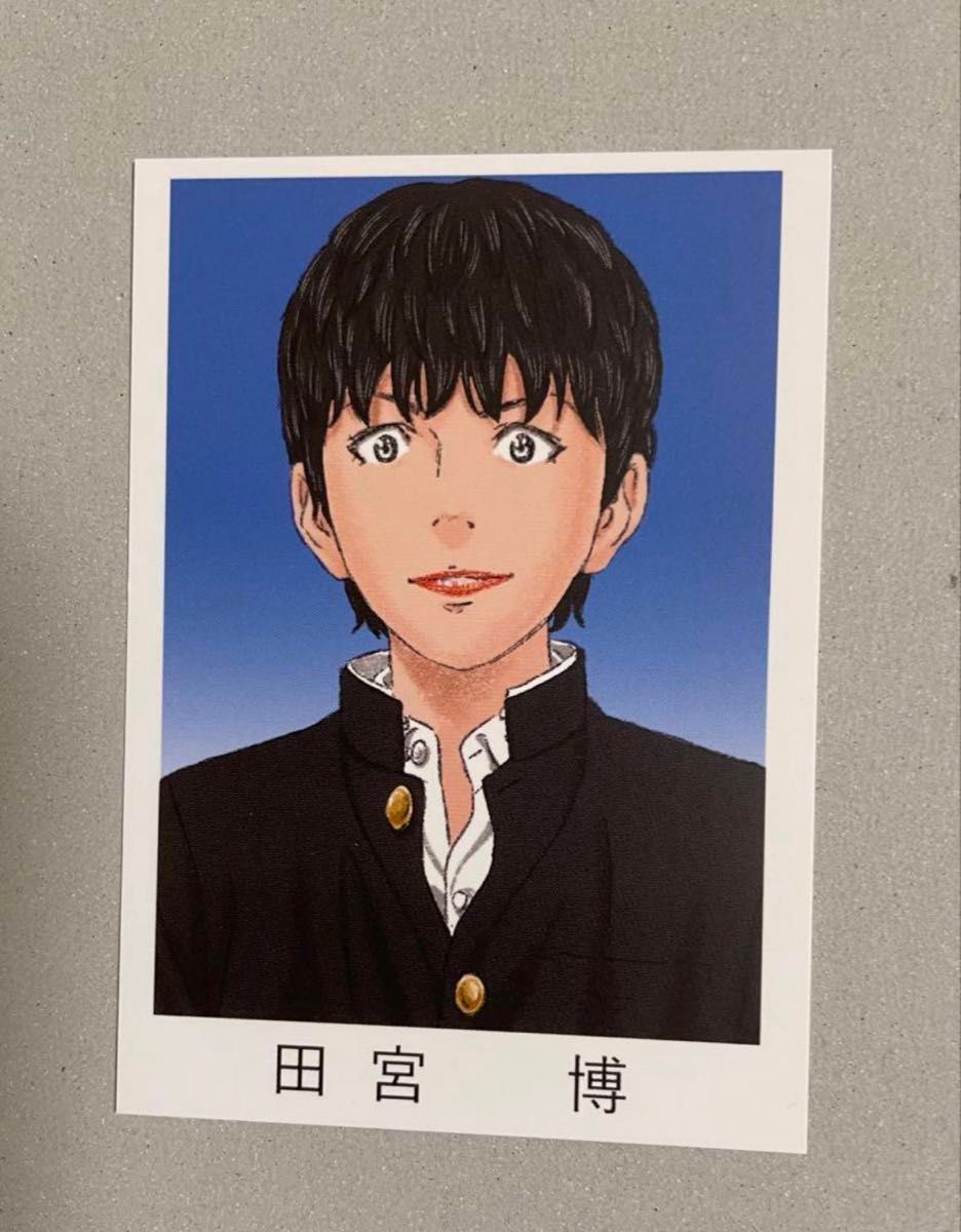 ライチ光クラブ 卒アル 田宮博 トレカ タミヤ 古屋兎丸｜Yahoo!フリマ