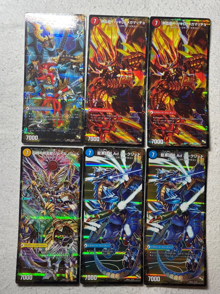 デュエルマスターズ デュエマ ドラグハート・クリーチャー カード6枚