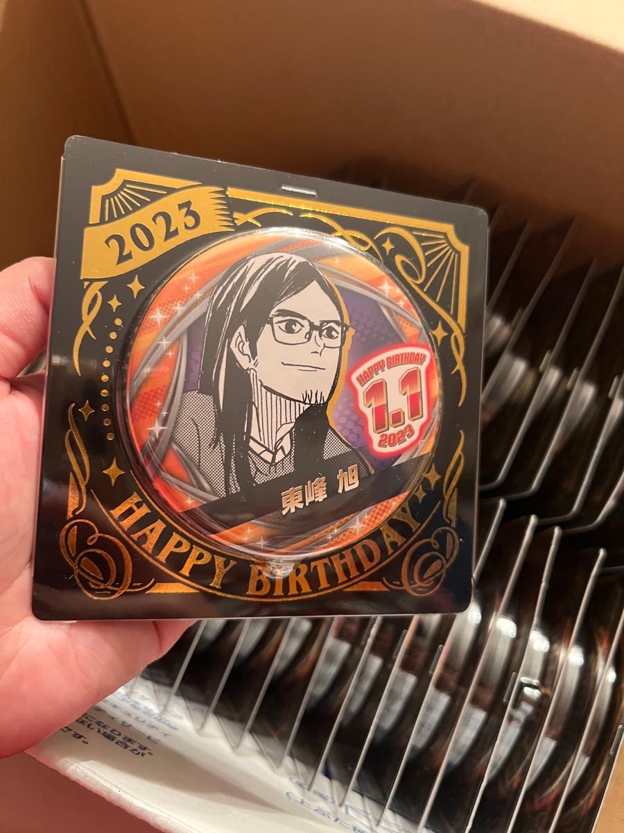 ハイキュー 東峰旭 バースデー缶バッジ 2023 34個セット｜Yahoo!フリマ