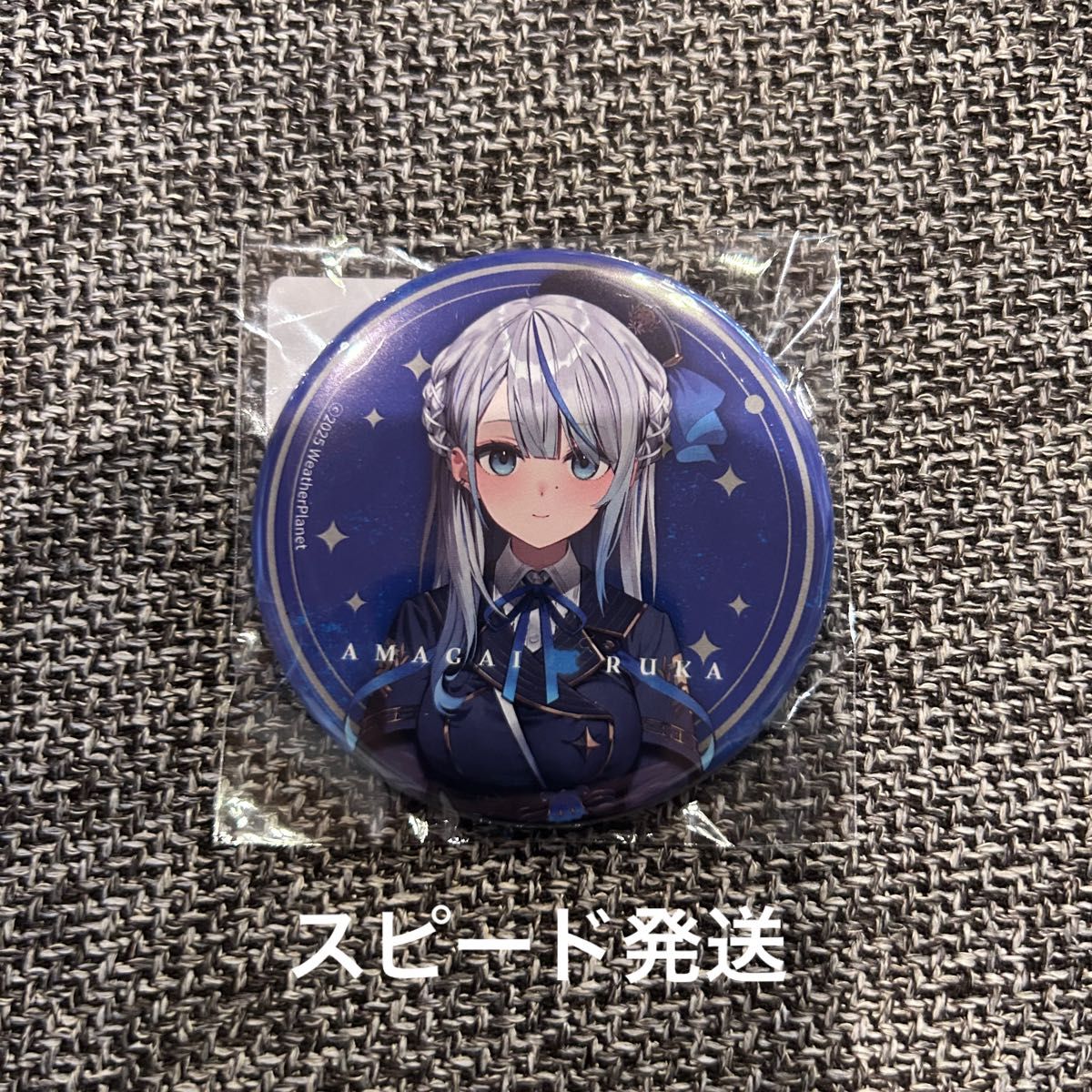 雨海ルカ 缶バッジ｜Yahoo!フリマ（旧PayPayフリマ）