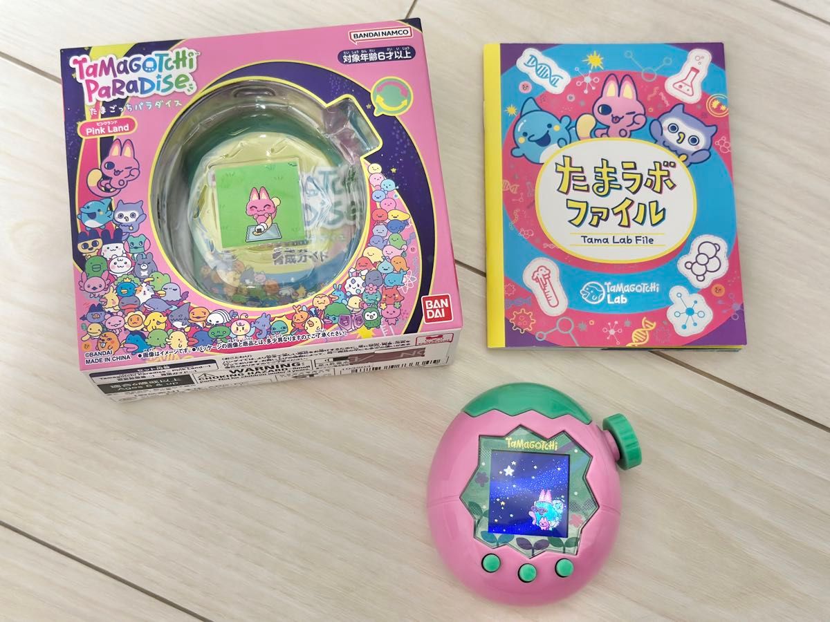 Tamagotchi Paradise たまごっち パラダイス ピンクランド pink land