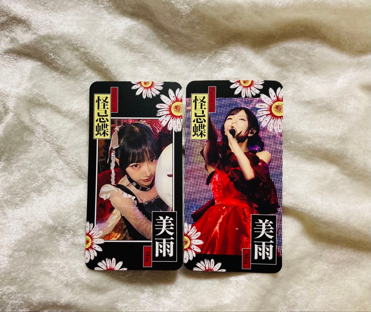 最終値下 ファントムシータ 魔除けトレーディングカード トレカ 美雨