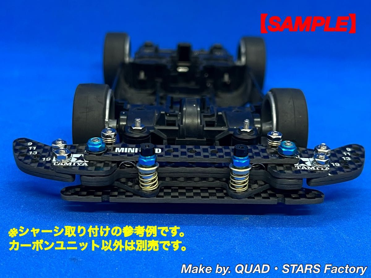 ミニ四駆・MSシャーシ用】2軸ATピボットバンパー＋1 5mm段下げ／3mm厚