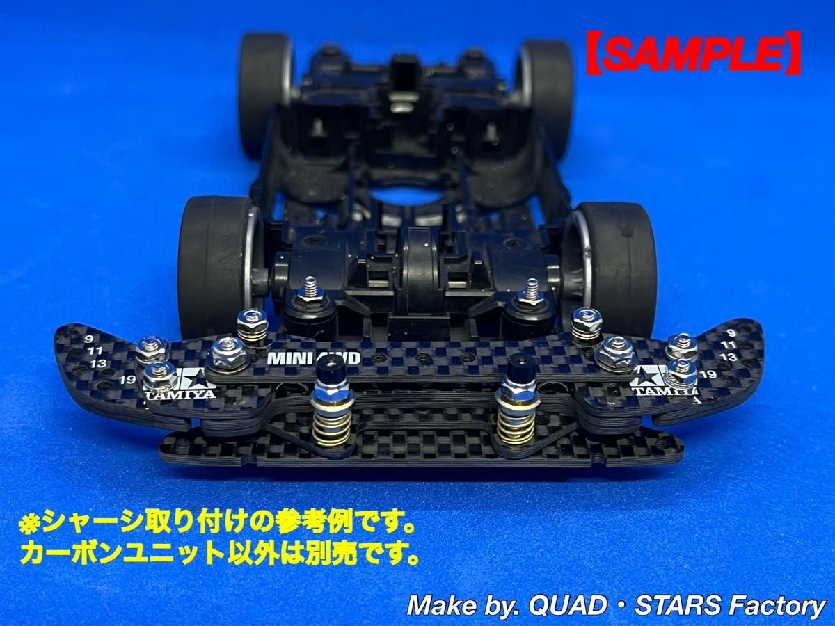 ミニ四駆・MSシャーシ用】2軸ATピボットバンパー＋1 5mm段下げ／3mm厚