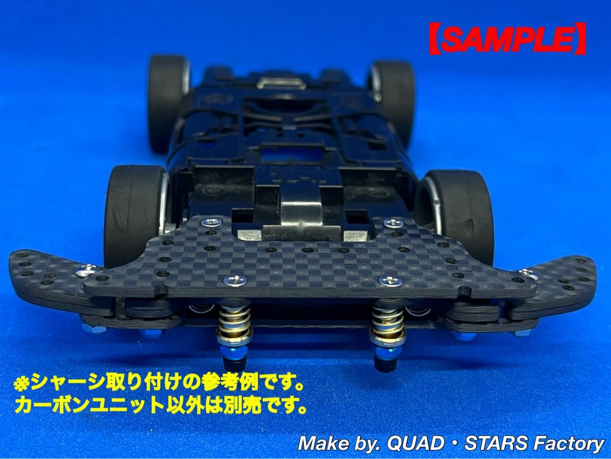 ミニ四駆・MSシャーシ用】2軸ATピボットバンパー＋1 5mm段下げ／3mm厚